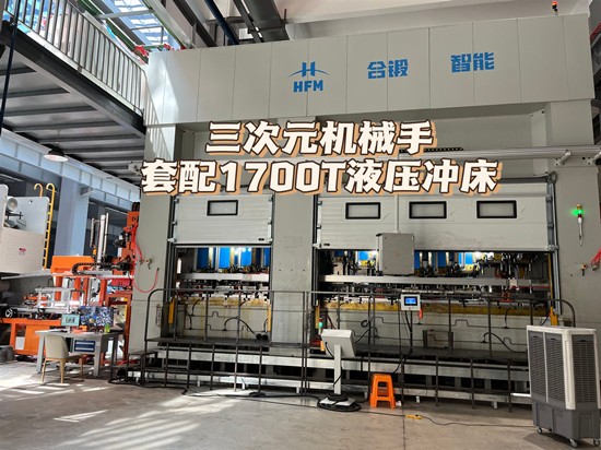 無憂服務，全程護航：佑億精密沖床機械手售后服務體系介紹